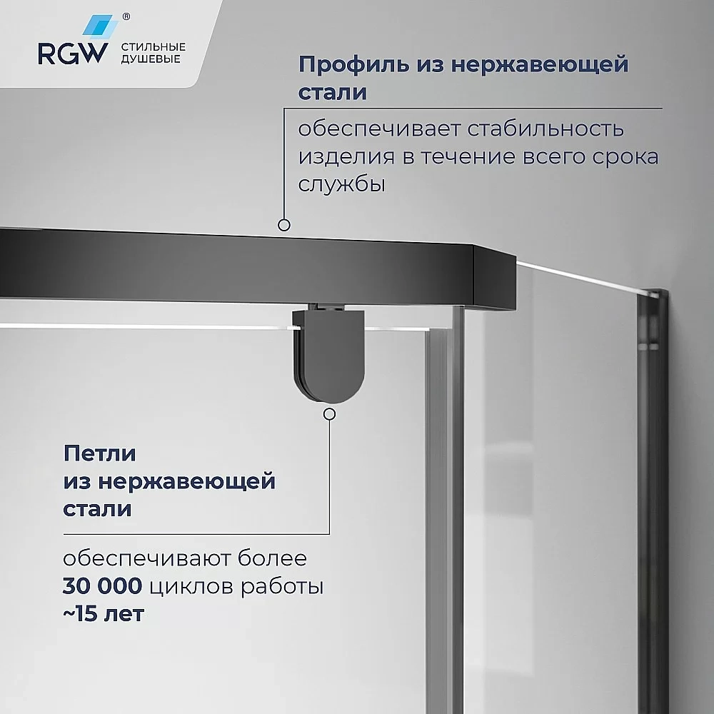 Душевой уголок RGW Passage PA-83-B 100х100 78088300-11 стекло прозрачное/профиль черный