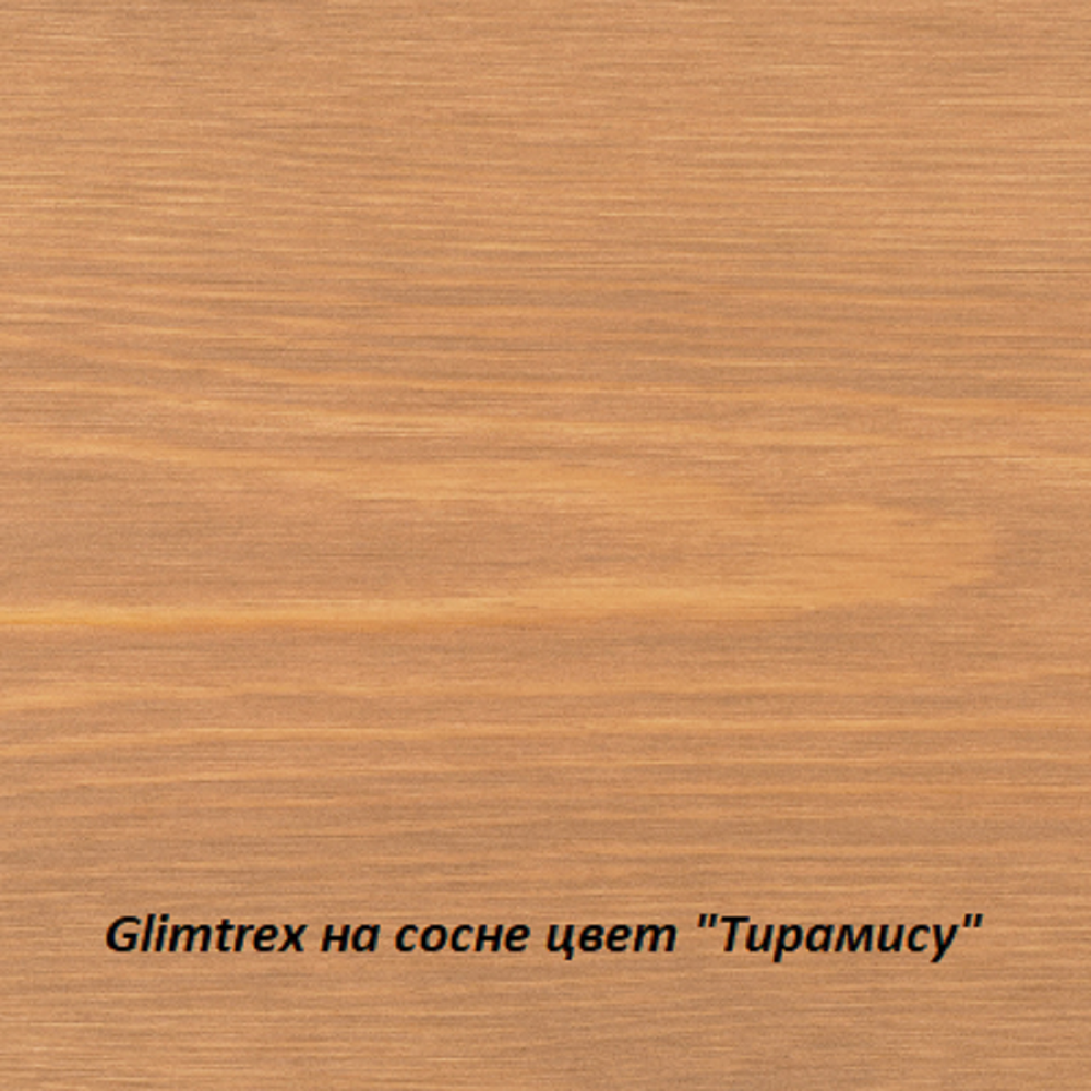 Масло Glimtrex с твердым воском цвет Тирамису