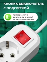 Сетевой фильтр бытовой, удлинитель электрический EXEL, 2 розетки с заземлением с выключателем, 5 метров, 16А