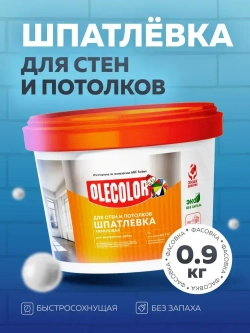 Шпатлевка АКРИЛОВАЯ 0,9 кг OLECOLOR для стен и потолков, для заделки трещин, Высокая эластичность, Готовая к применению, Шпаклевка для внутренних работ, белая