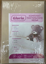 КПБ Wellkid 3 пр сатин