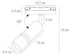 Магнитный трековый светильник Arte Lamp   SMART