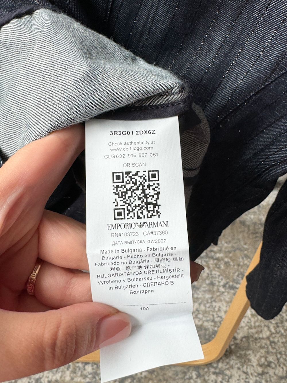 Джинсовый жакет Emporio Armani, 140