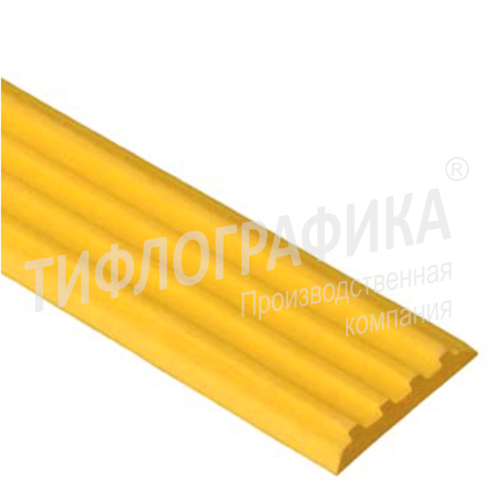 Лента направляющая тактильная 3х29х1000 мм. ТЭП. Вставка без клея. Желтая