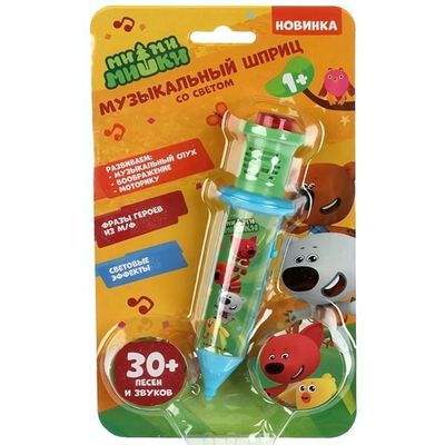 Шприц "Ми-Ми-Мишки" 30 песен, звуков, свет, на блист. HT576-R1 (Умка)