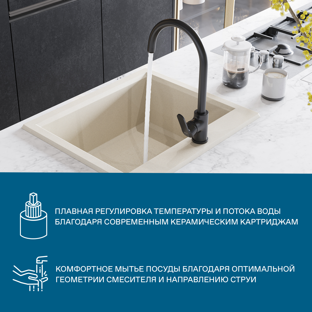 Смеситель Santek Линдос для кухни, черный матовый, WH5A41008N001
