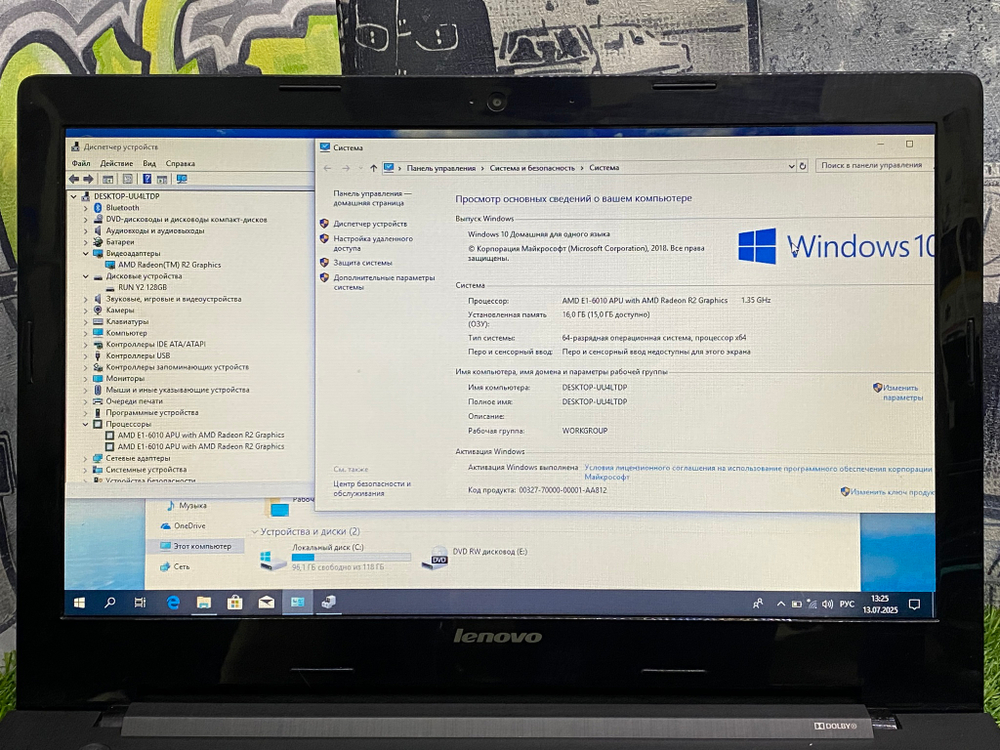 Ноутбук Lenovo 15.6' AMD E1-6010/Radeon R2/16GB/128GB SSD/ IdeaPad G5045[80E3006KRK]/Windows 10