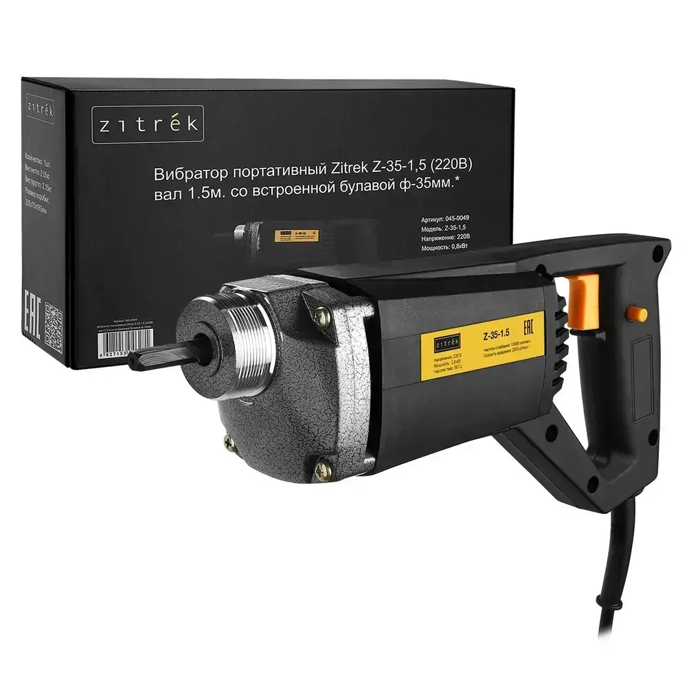 Вибратор портативный Zitrek Z-35-1,5, 045-0049, со встроенной булавой