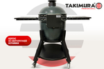Керамический гриль Takimura 24 дюйма (графит)
