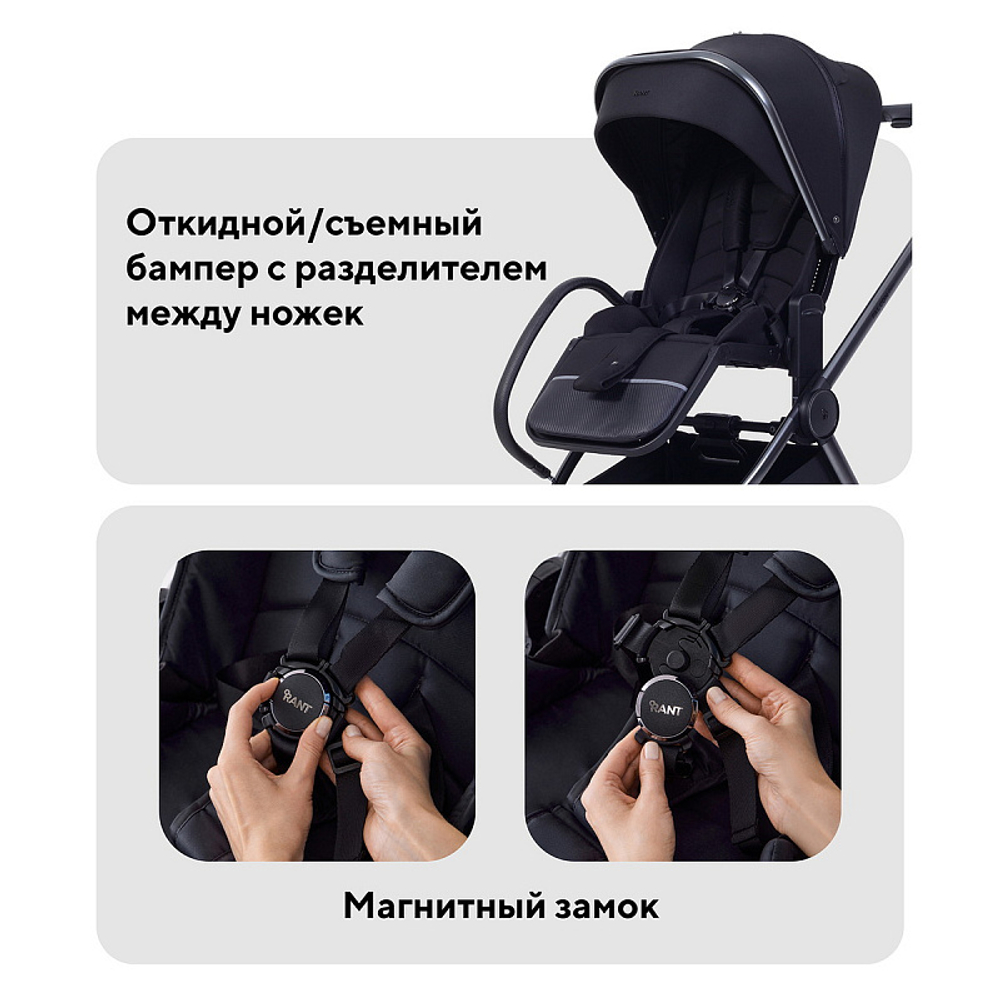 Детская коляска Rant Falcon Soft Therm 3 в 1 с автокреслом Cruise Black Black