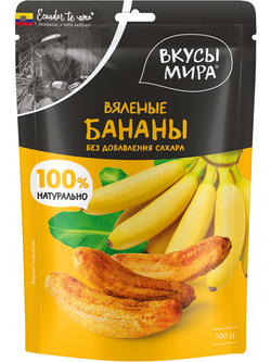 Бананы вяленые Вкусы мира 100г