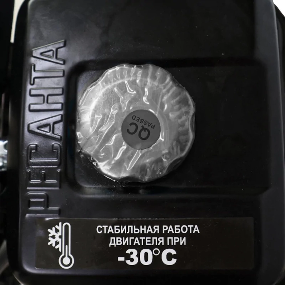 Ресанта СБ 4000 бензиновый снегоуборщик 7 л.с, ковш 56 см, выброс 15 м, 4 вперед/2 назад 70/7/29