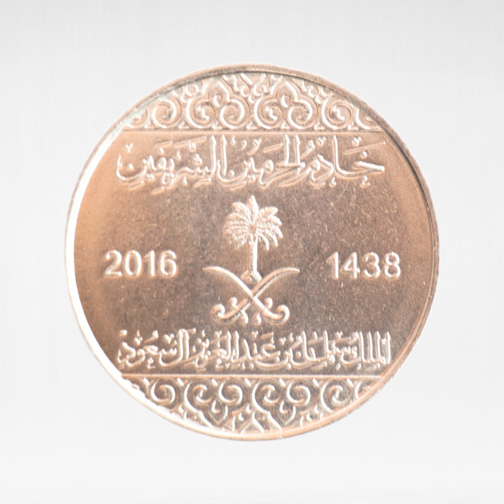 Saudi Arabia, Serbia, Singapore, Slovenia. 1942 / 2019 - 39 Different Coins