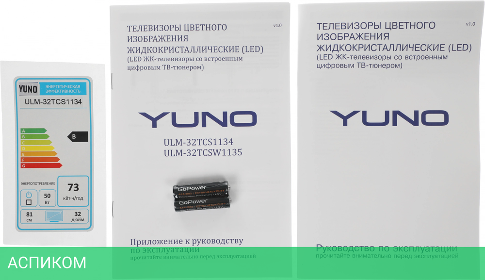 Телевизор LED Yuno 31.5" ULM-32TCS1134 (B)