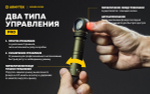Мультифонарь Armytek F08701CO Wizard C2 Pro Magnet USB Olive