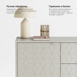 Комод Case CS029