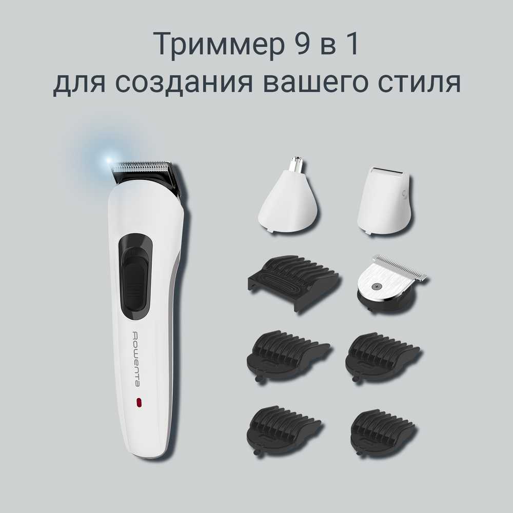 Мультитриммер Rowenta Multigroom Kit Trim&Style TN8961F4
