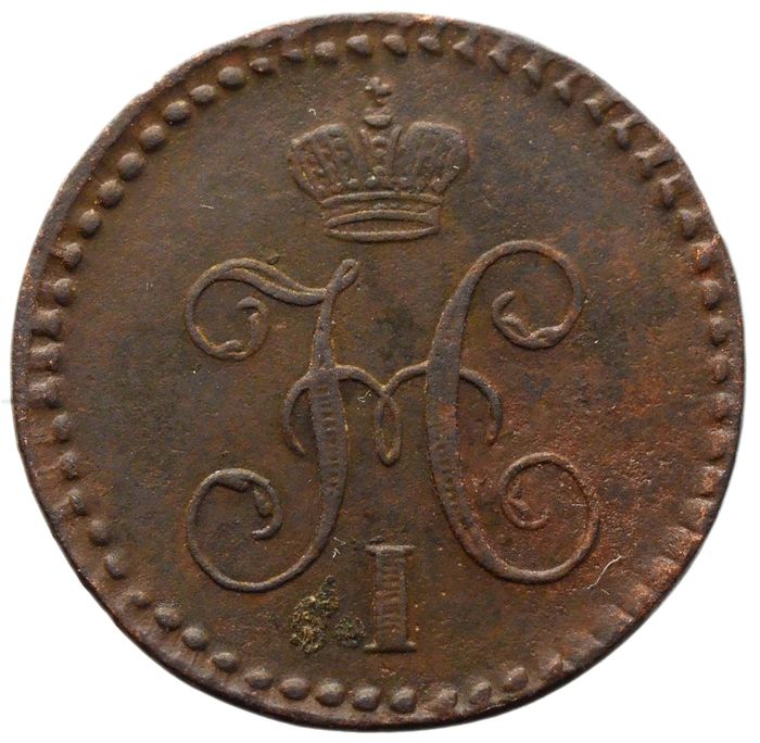 1/4 копейки 1840 ЕМ Николай I VF-XF
