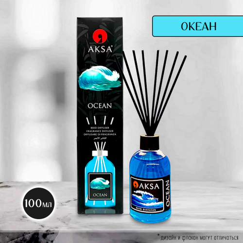 Диффузор ароматический Aksa Ocean Океан 100 мл