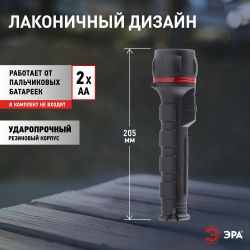 Светодиодный фонарь ЭРА R2AA ручной на батарейках резина