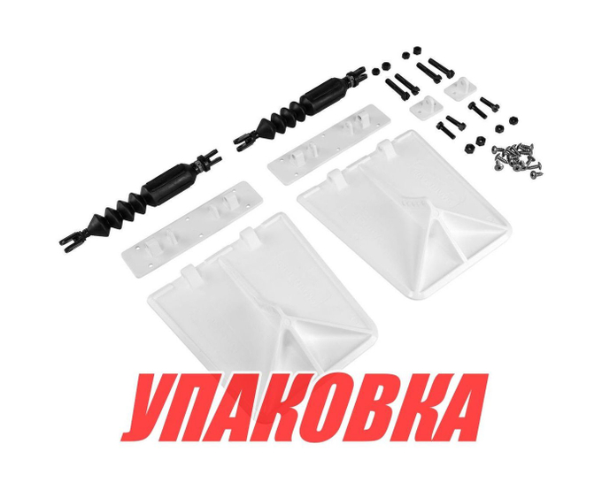 Комплект транцевых плит Nauticus серии SX, цвет белый, размер 9.5х10 (упаковка из 2 шт.)