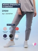 медицинская рубашка блузка для медиков