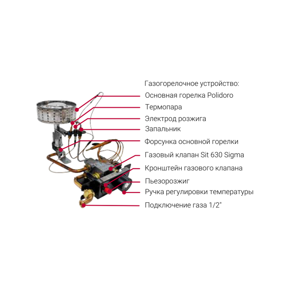 Водонагреватель газовый Federica Bugatti Inox WH120