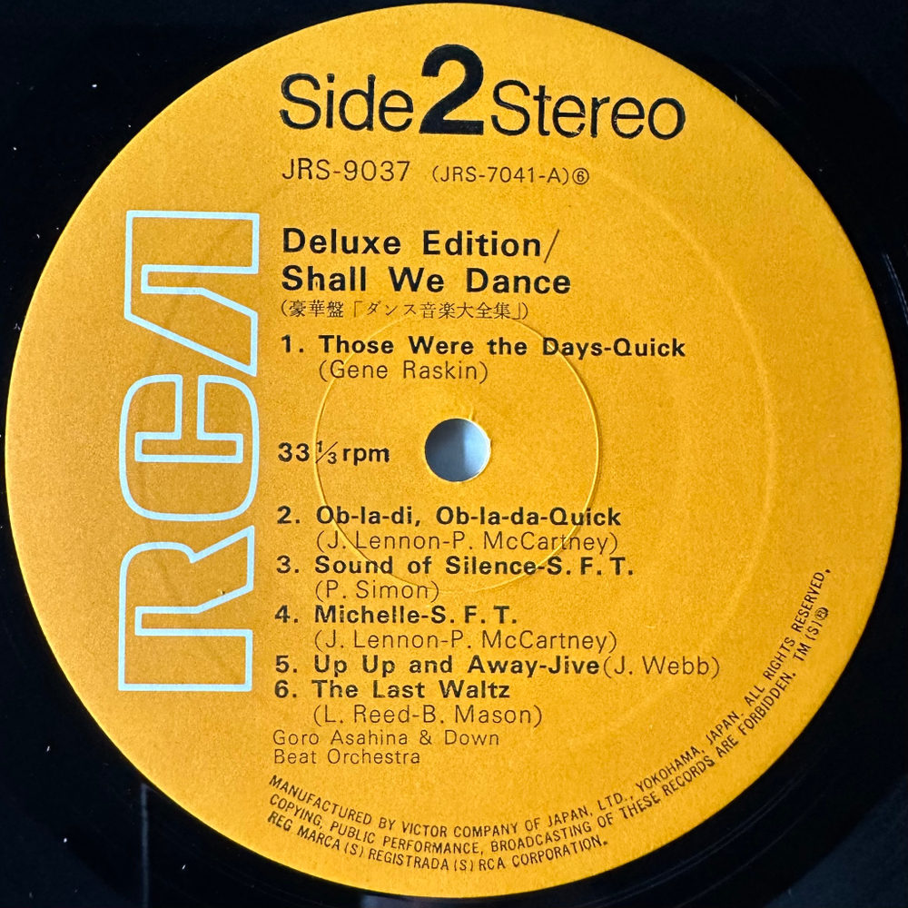 Goro Asahina And His Downbeats - Shall we dance 2LP (Япония)