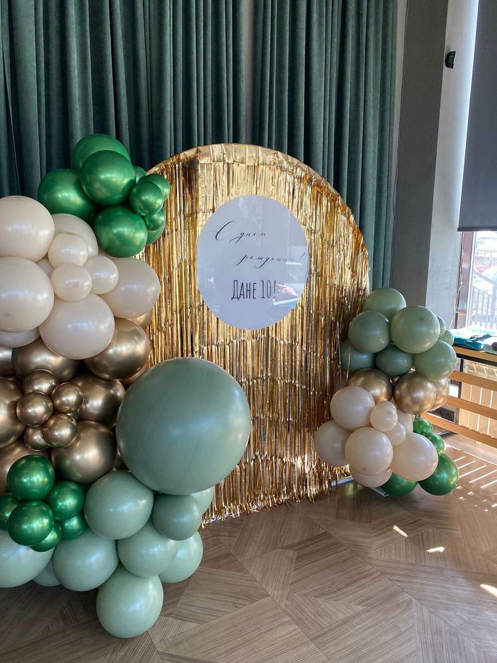 Фотозона на полукруглом каркасе с дождём