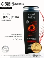 Гель для душа бодрящий For men, сила и энергия, 400 мл, BONA