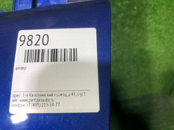 Дверь передняя левая Toyota RAV4 5 XA50 (2018-н.в.)