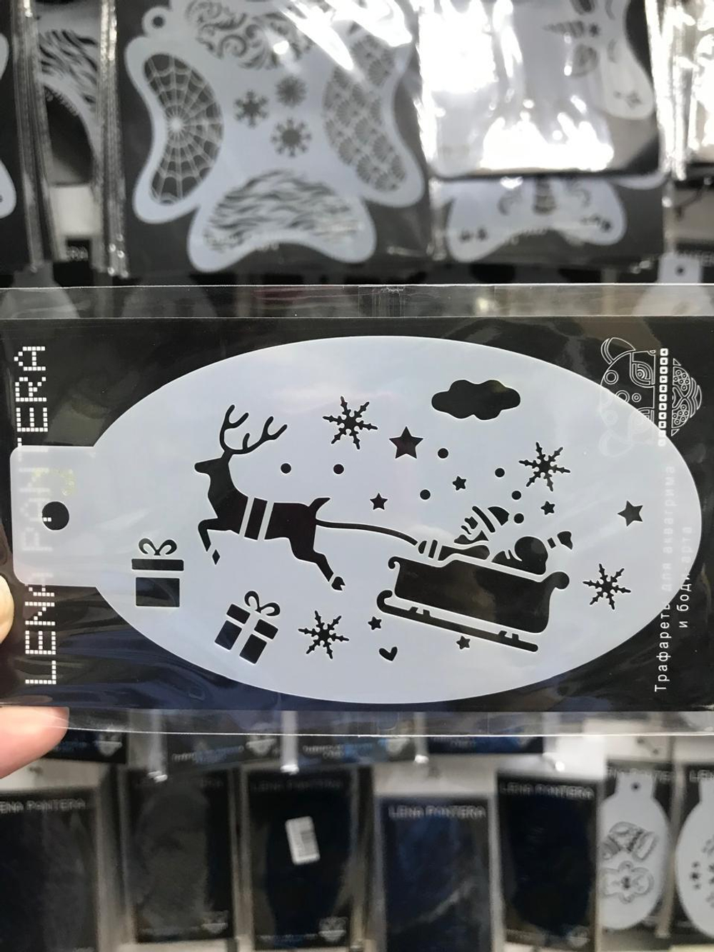 Трафарет для аквагрима овальный "Санта на санях" 7 на 13 см