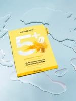 Numbuzin Осветляющая тканевая маска с глутатионом и витамином С для сияния кожи No.5 Glutathione Vitamin Concentrated Mask 27 мл