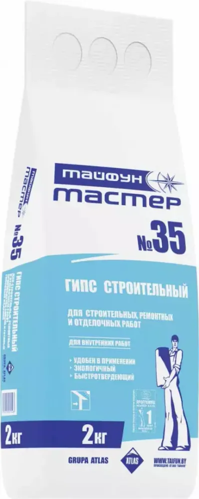 Гипс строительный Тайфун Мастер №35 2кг