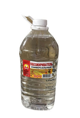 Обезжириватели