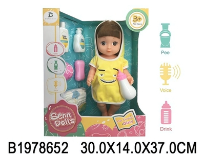 Пупс функциональный с аксесс., коробка SNB1570