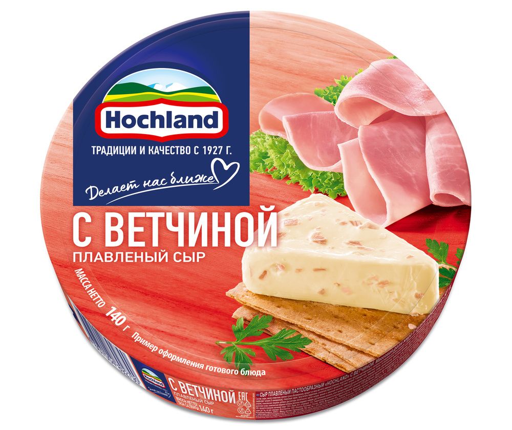 Сыр плавленый Хохланд, ветчина, 140 гр