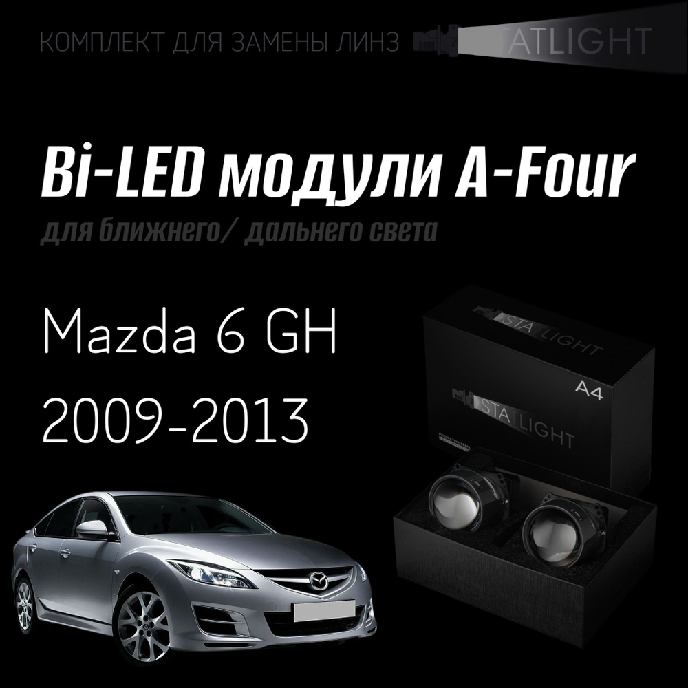 Светодиодные линзы Statlight A-Four Bi-LED линзы для фар Mazda 6 GH 2009-2013, комплект билинз, 2 шт