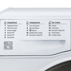 Стиральная машина Hotpoint-Ariston VMUL 501 B