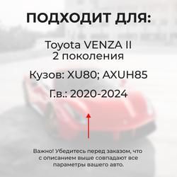 Ремкомплект (втулки) петель передних дверей Toyota VENZA (II) [Кузов: XU80, AXUH85] (2 петли, RPD11-2) 2020-2024