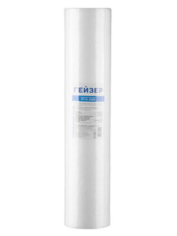 Картридж Гейзер PP 10 - 20BB