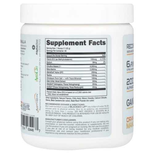 Bucked Up, предтренировочный комплекс, без стимуляторов, со вкусом апельсина и манго, 330,78 г (11,67 унции)