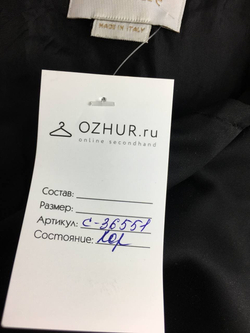 Куртка Caractere лаконичная 44 размер