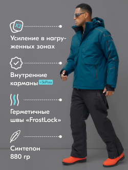 Горнолыжный костюм мужской зимний синего цвета 390S