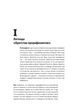 Циничное искусствоведение