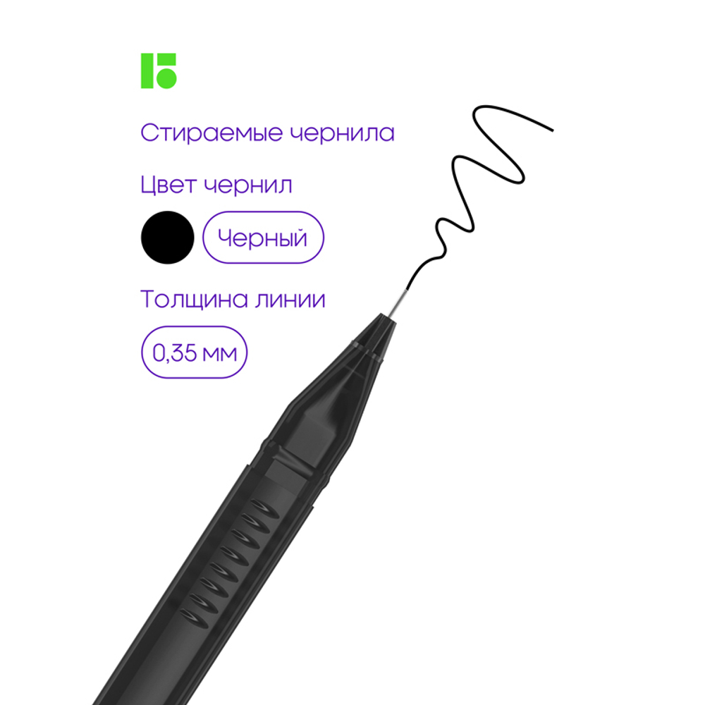 Ручка гелевая стираемая Berlingo "Apex E" черная, 0,5мм, трехгранная