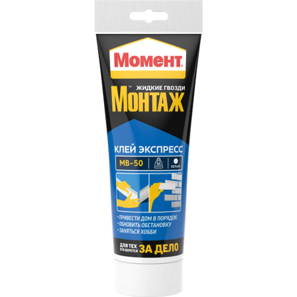 Жидкие гвозди Момент 697141 Монтаж Экспресс белый 125 гр.