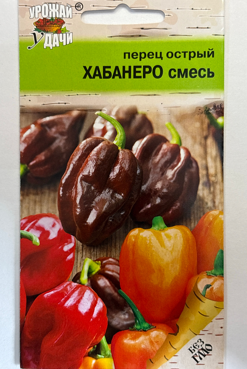 Перец Хабанеро микс, 0,05г., Урожай Удачи СМП-120