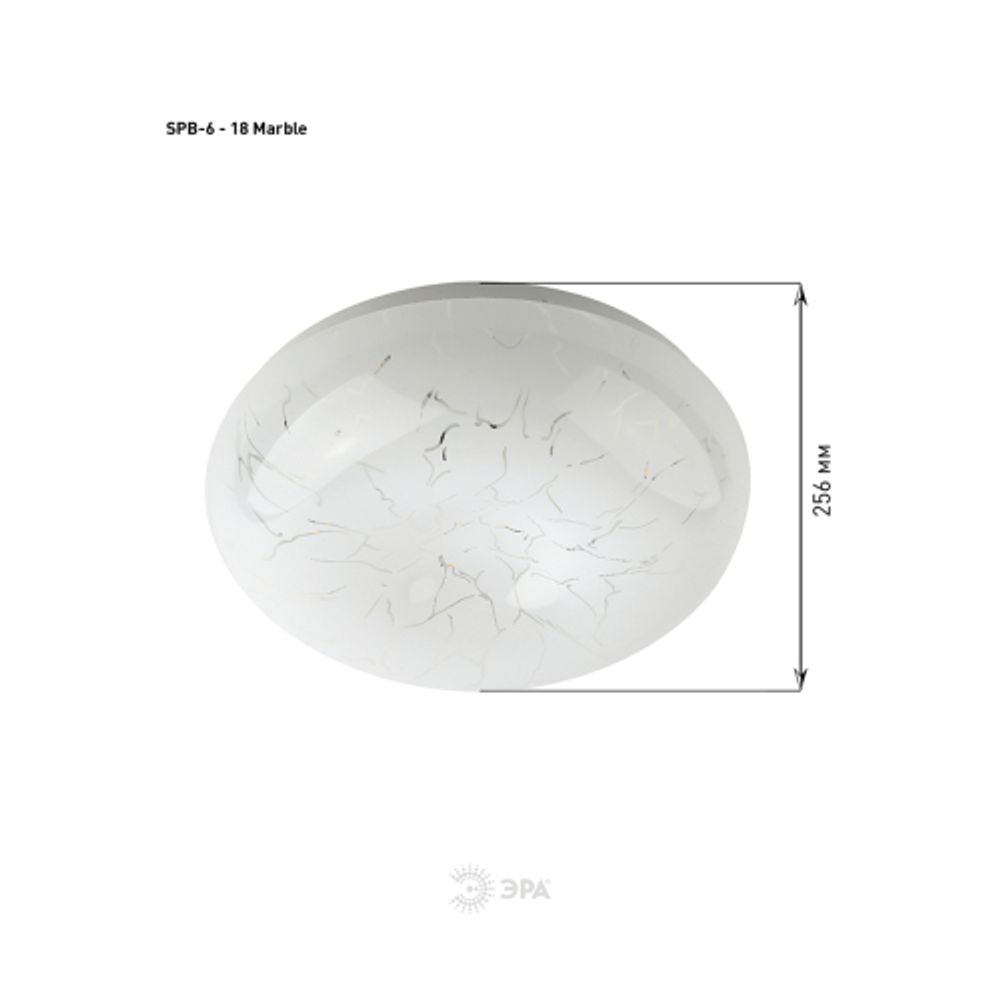 Светильник потолочный светодиодный ЭРА Классик без ДУ SPB-6 - 18 Marble светодиодный 18Вт | Светильники SPB-6 без ДУ