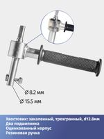 Адаптер шнеков НЕРО под шуруповерт 15.5 мм с подшипниками, трехгранник